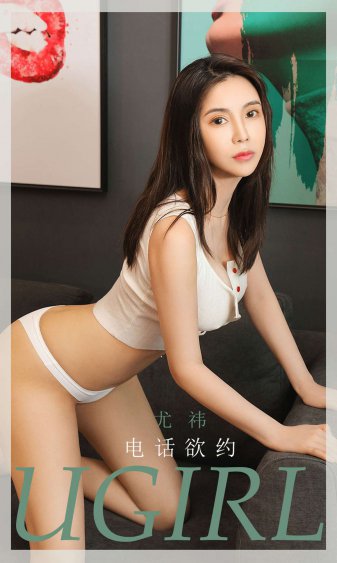 拜见女皇陛下