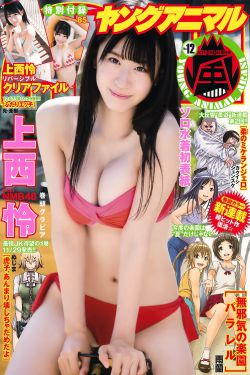 在办公室搓揉护士乳