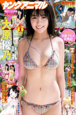 男生把坤坤放女生定眼里