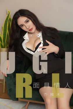 舒羞为什么会被轮