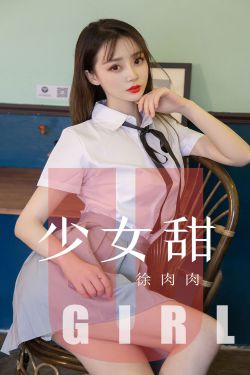 掌门女婿